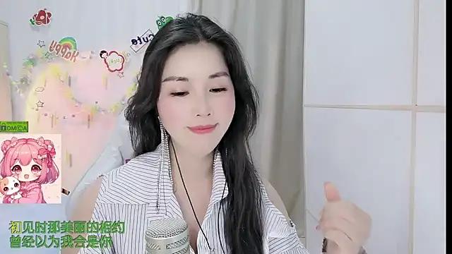 HK angelchloe online show from March 20, 2026, 2:00 pm