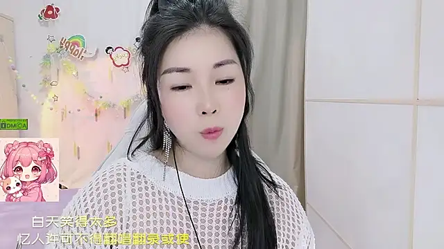 Snapshot of HK_angelchloe chatting on July 10, 2026, 1:54 am HK angelchloe online show from July 10, 2026, 1:54 am