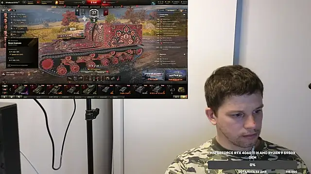 BigL0ve online show from December 6, 2024, 2:28 pm