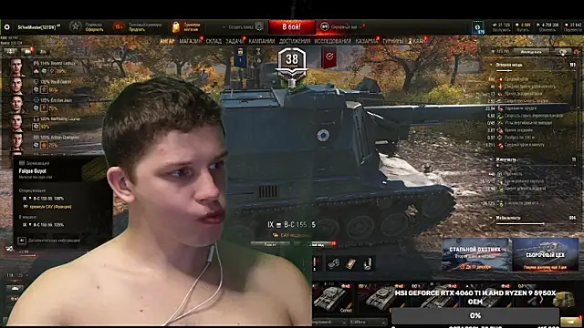 BigL0ve online show from December 7, 2024, 1:40 pm