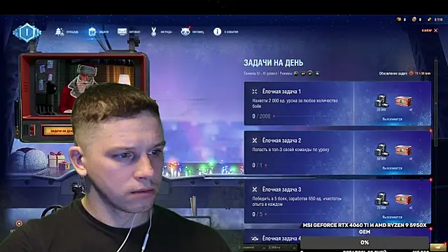 BigL0ve online show from December 11, 2024, 12:23 pm