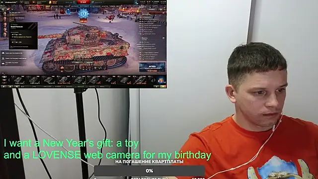 BigL0ve online show from December 24, 2024, 12:22 pm