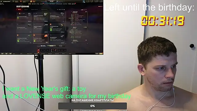 BigL0ve online show from January 9, 2025, 1:35 pm