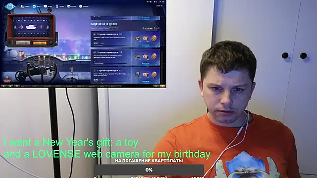 BigL0ve online show from January 17, 2025, 2:28 pm