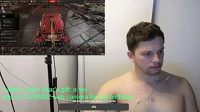 BigL0ve online show from January 24, 2025, 12:10 pm