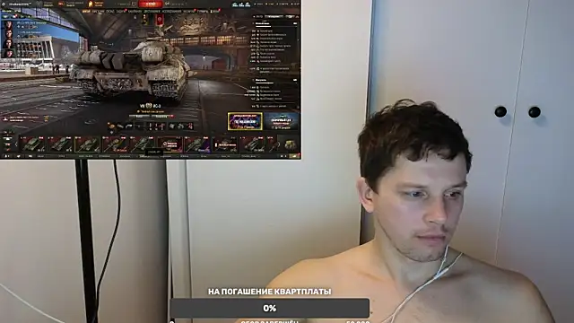 BigL0ve online show from February 12, 2025, 4:22 pm