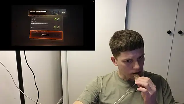 BigL0ve online show from December 19, 2025, 2:35 pm