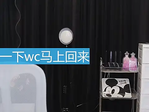 Nuyoah-77 online show from October 31, 2025, 4:19 pm