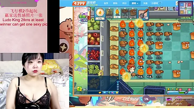Tastemystrawberry online show from March 14, 2025, 3:58 pm