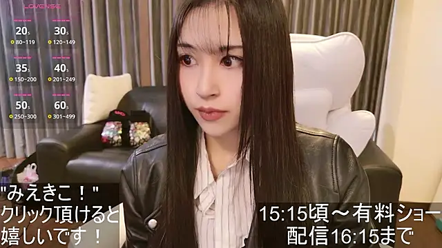 Snapshot of -satomi-jp chatting on November 5, 2025, 5:29 am -satomi-jp online show from November 5, 2025, 5:29 am