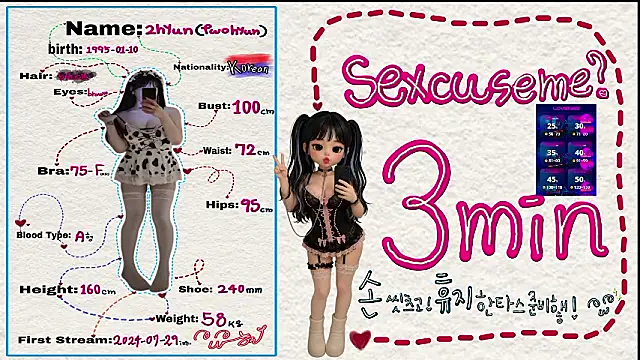 Snapshot of 2hyun chatting on July 21, 2026, 7:38 pm 2hyun online show from July 21, 2026, 7:38 pm