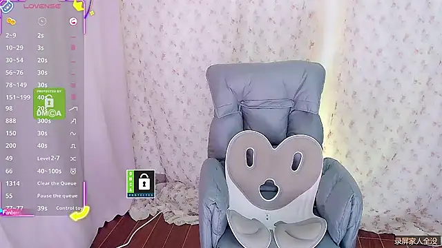 Serein-xh online show from December 20, 2025, 12:23 pm