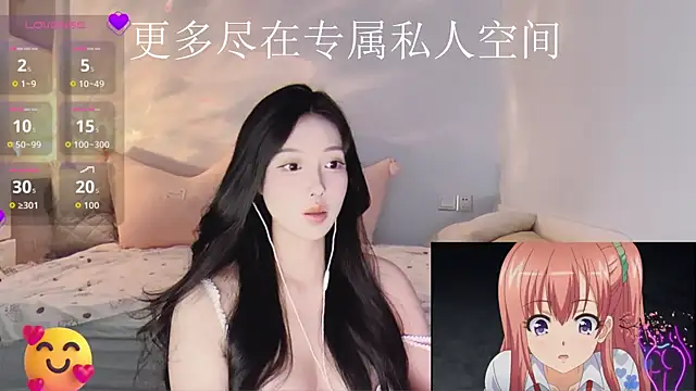 -Tilana- online show from November 25, 2025, 12:16 pm