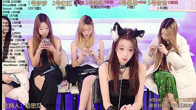 YIYI XIXI 18 online show from December 12, 2024, 9:19 am