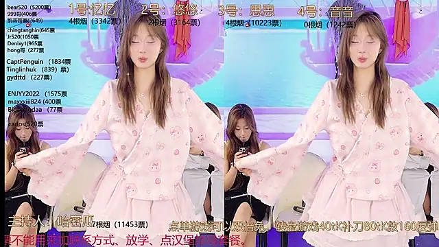 YIYI XIXI 18 online show from February 21, 2025, 1:55 pm