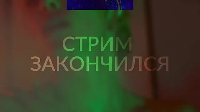 HeyBananas online show from December 2, 2024, 6:10 pm