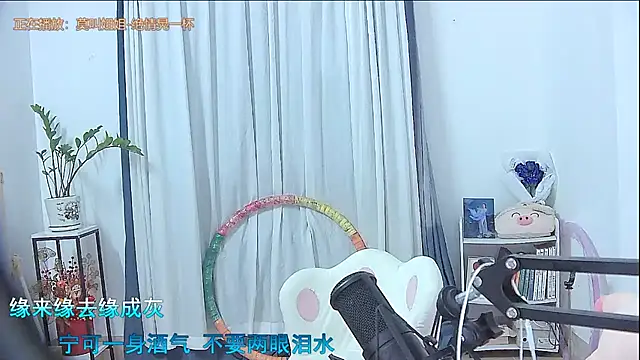 Amity-ox online show from November 17, 2025, 1:22 am