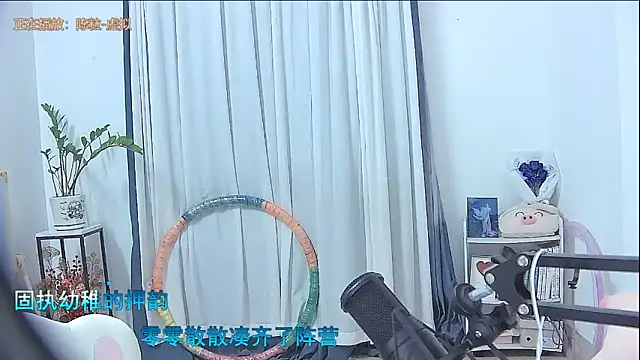 Amity-ox online show from November 18, 2025, 12:09 pm