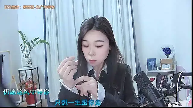 Amity-ox online show from November 28, 2025, 4:26 am