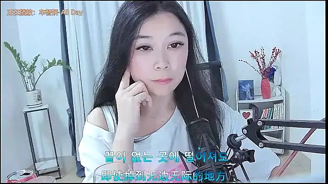 Amity-ox online show from April 13, 2026, 2:28 am