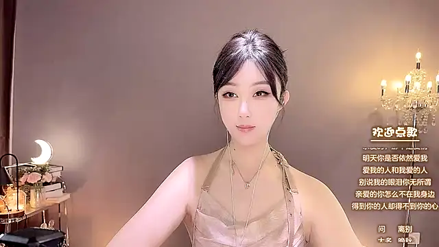 jingling666 online show from January 9, 2025, 3:58 am