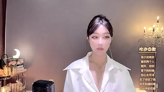 jingling666 online show from January 13, 2025, 4:07 am