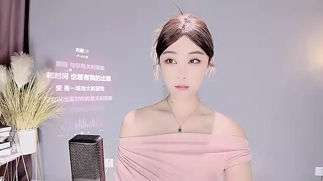 jingling666 online show from February 5, 2025, 11:55 am