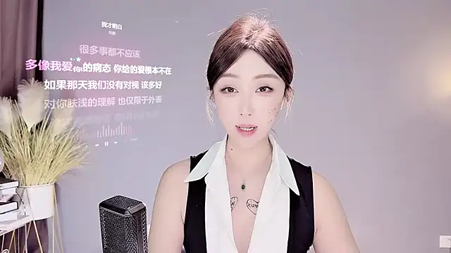 jingling666 online show from February 20, 2025, 4:18 am