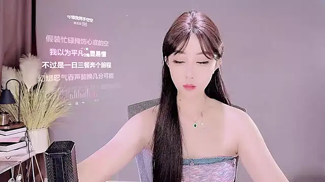 jingling666 online show from March 18, 2025, 12:03 pm