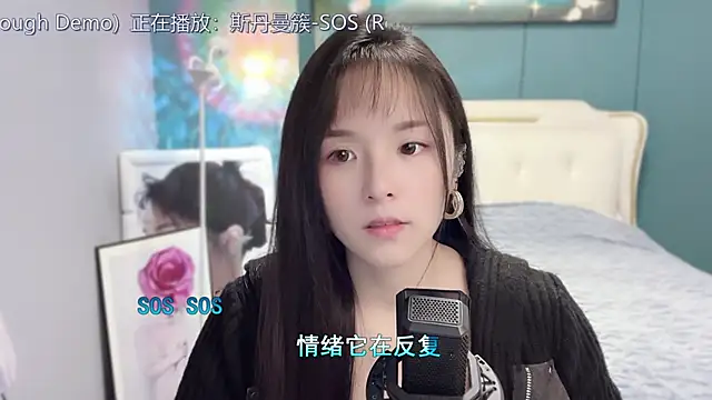 Original-HeartBaby online show from December 23, 2024, 12:41 pm