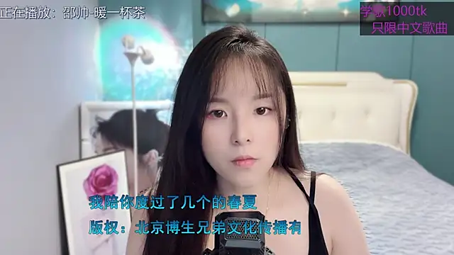 Original-HeartBaby online show from January 25, 2025, 12:37 pm