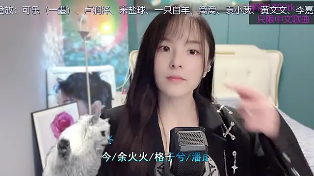 Original-HeartBaby online show from February 2, 2025, 12:35 pm