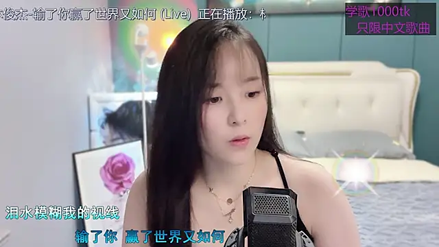 Original-HeartBaby online show from March 5, 2025, 12:33 pm