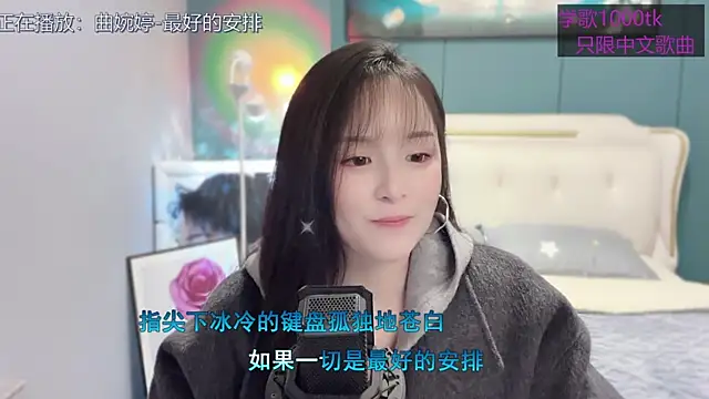 Original-HeartBaby online show from March 8, 2025, 12:41 pm