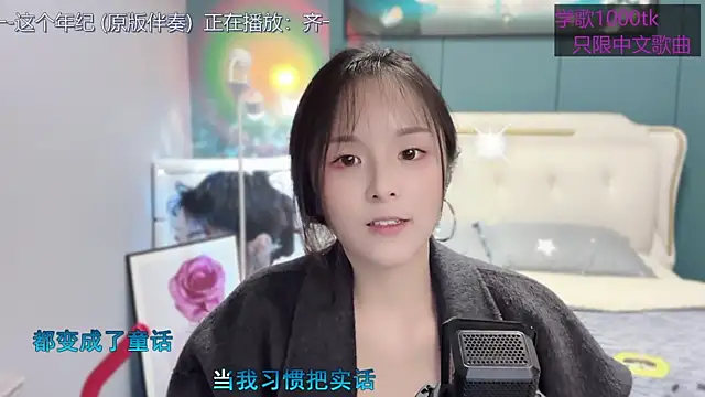 Original-HeartBaby online show from March 8, 2025, 3:45 pm