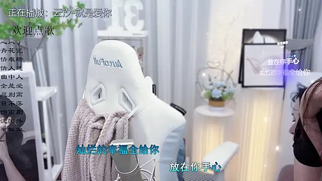 Original-HeartBaby online show from October 12, 2025, 12:37 pm