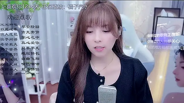 Snapshot of Original-HeartBaby chatting on February 24, 2026, 12:36 pm Original-HeartBaby online show from February 24, 2026, 12:36 pm