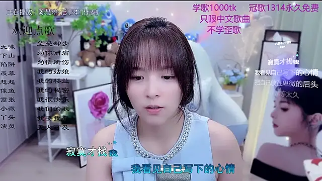 Original-HeartBaby online show from March 14, 2026, 12:10 pm