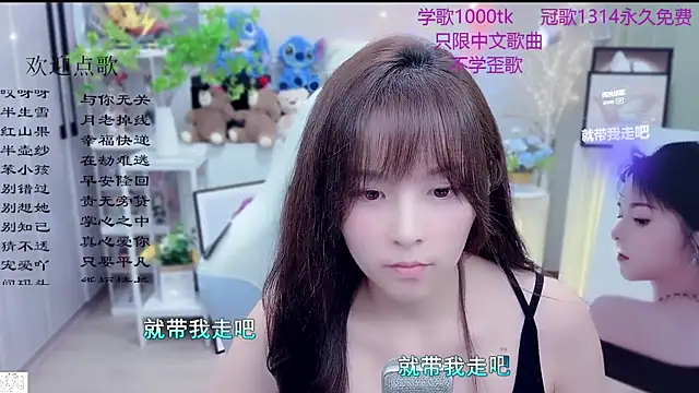 Original-HeartBaby online show from March 19, 2026, 12:09 pm