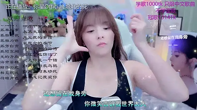 Snapshot of Original-HeartBaby chatting on May 4, 2026, 12:45 pm Original-HeartBaby online show from May 4, 2026, 12:45 pm