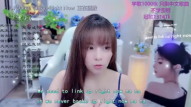 Snapshot of Original-HeartBaby chatting on May 21, 2026, 12:34 pm Original-HeartBaby online show from May 21, 2026, 12:34 pm