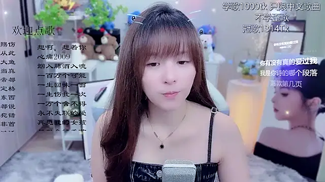 Snapshot of Original-HeartBaby chatting on June 15, 2026, 12:40 pm Original-HeartBaby online show from June 15, 2026, 12:40 pm