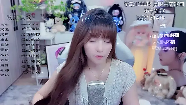 Snapshot of Original-HeartBaby chatting on June 21, 2026, 12:41 pm Original-HeartBaby online show from June 21, 2026, 12:41 pm