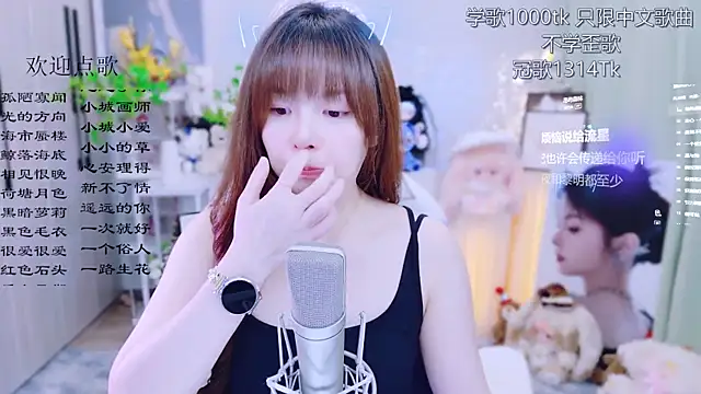 Snapshot of Original-HeartBaby chatting on June 25, 2026, 12:31 pm Original-HeartBaby online show from June 25, 2026, 12:31 pm