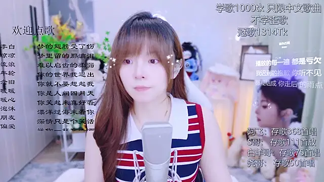Snapshot of Original-HeartBaby chatting on July 11, 2026, 12:41 pm Original-HeartBaby online show from July 11, 2026, 12:41 pm