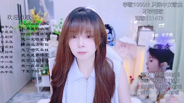 Snapshot of Original-HeartBaby chatting on July 15, 2026, 12:32 pm Original-HeartBaby online show from July 15, 2026, 12:32 pm