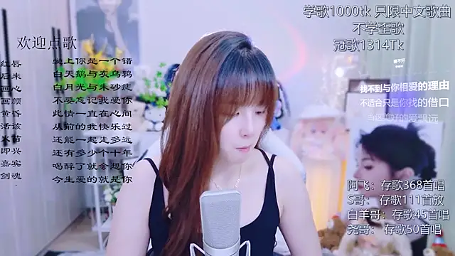 Snapshot of Original-HeartBaby chatting on July 16, 2026, 12:33 pm Original-HeartBaby online show from July 16, 2026, 12:33 pm