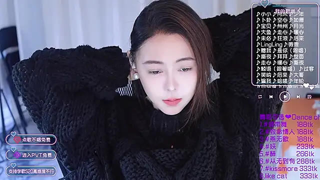 Roseonly  online show from January 14, 2025, 4:25 am