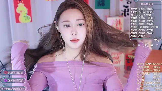 Roseonly  online show from January 31, 2025, 4:58 am