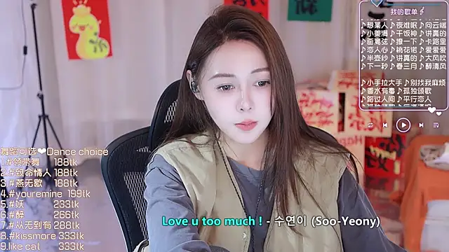 Roseonly  online show from February 19, 2025, 1:17 pm